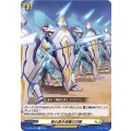 誉れ高き信義の方陣 D-BT09/052
