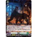 影纏い D-BT03/010