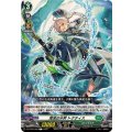 湾流の水将 トクティス DZ-BT09/098