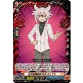 臥炎財閥総帥 臥炎 キョウヤ DZ-TB01/127