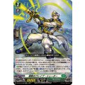雄勁のブレイブ・シューター DZ-BT15/038