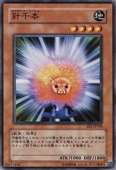 針千本 EE1-JP190