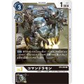 コマンドラモン BT4-063