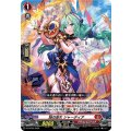 D-PR/265 焔の巫女 シャーディア