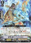 ■宝弓の騎士 ヴィクトリアス V-PR/0508