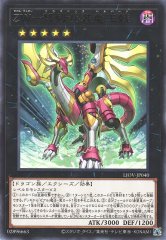 ＺＷ−弩級兵装竜王戟 LIOV-JP040
