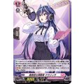 真面目な挑戦者 クラリッサ D-LBT01/H30