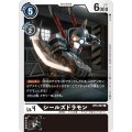 シールズドラモン BT4-067
