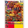 ランクスモン BT16-009