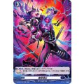 異能摘出 D-BT02/H15