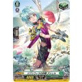 ジプソフィラの妖精 アシェル D-BT05/SP23