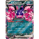 105/187 RR モモワロウex