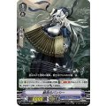 V-EB08/007 RRR 細波のバンシー