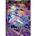 マギア：純白の魔法少女 DZ-BT12/MSR10