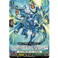 クノイダルフルード・ドラゴン DZ-BT08/101