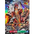 ダイナモン[SR★][EX8-016]
