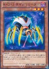 Ａ・Ｏ・Ｊ サイクルリーダー [DTC2-JP082]