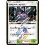 PK-SM8-052 カポエラー C