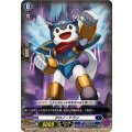 クロノ・ドラン DZ-BT06/EX17
