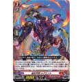 緋炎弓将 ルグエント D-BT10/038