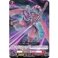 鉄刀の忍鬼 オシクニ D-BT01/057