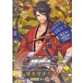 陸奥守吉行 特 DZ-TB02/TRR54
