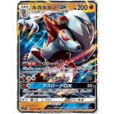 ウツロイドGX【HR】{057/050} [sm4]