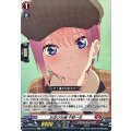 お忍び女優 中野一花 D-BT12/EX13