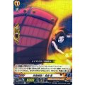 防御展開！ 麻倉 葉 D-TB03/022