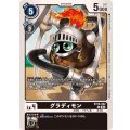 グラディモン BT18-062