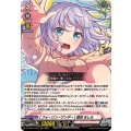 [フォーリン→ワンダー] 倉田 ましろ DZ-TBP01/026