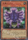 VJMP-JP275 UR 妖魔ヌリカベ