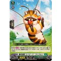 豊年満咲 エイピース・ラックルン DZ-BT05/111