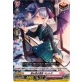 澄み渡る雪夜 ベレトア DZ-BT07/066