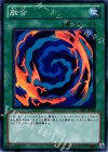 融合 BE01-JP102