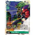 アルゴモン BT2-050