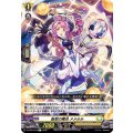 転変の魔法 メメルル D-BT06/049