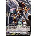 ブリッツキロアーム バイシュタント DZ-BT01/103