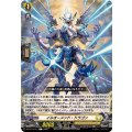 イルオーメンド・ドラゴン DZ-BT14/101