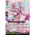 LettiaMateS ディルアーシュ DZ-BT13/020