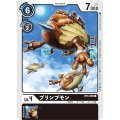 ブリンプモン BT4-069