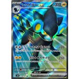 118/101 SR レントラーex