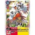 シルフィーモン BT8-015