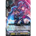 悲壮の騎士 カスバド V-BT02/044
