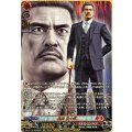 風間 新太郎 DZ-BT14/RGGR09