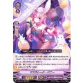 マスカレード・バニー D-VS01/061