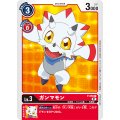 【DIG】ガンマモン【P】P-059〈01〉