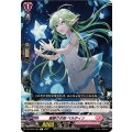 星飾りの街 ベルティン DZ-LBT01/081