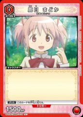 鹿目 まどか UA31BT/MMM-1-076