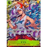 ヤマト[R★][EB03-057]